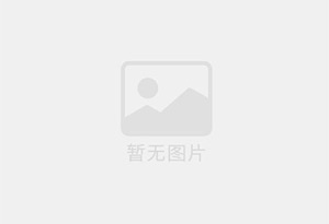 去外地工作，平邑刚装修的小区婚房洋房出售